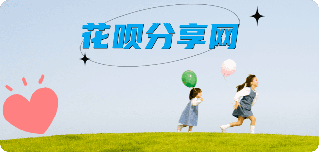 七台河信用卡☀️蚂蚁信用卡提现的诚信商家